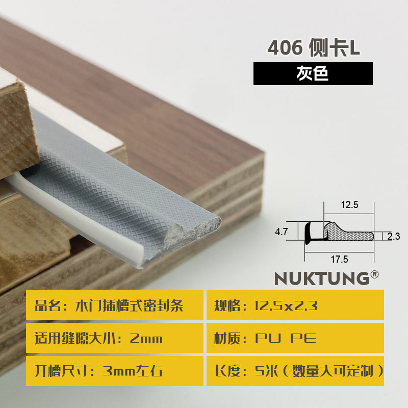 406 Side Clip L - Gray