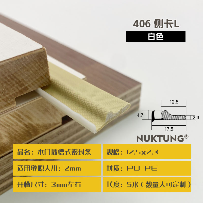 406 Side Clip L - Yellow