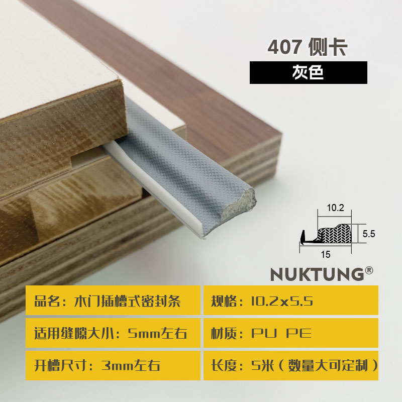 407 Side Clip - Gray