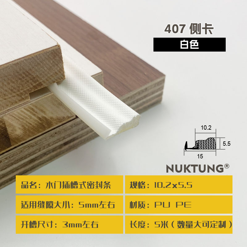407 Side Clip - White