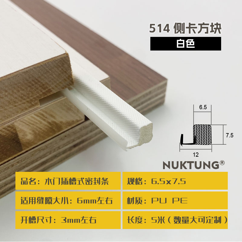 514 Side Clip Square - White