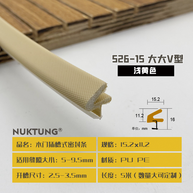526-15 Extra Large V-Type - Light Yellow